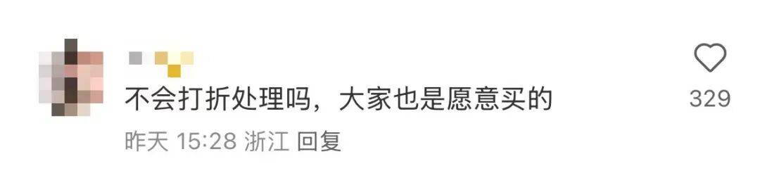 看着心疼<strong></p>
<p>传奇</strong>！上海网红店将没卖掉的面包整框扔了？网友吵翻