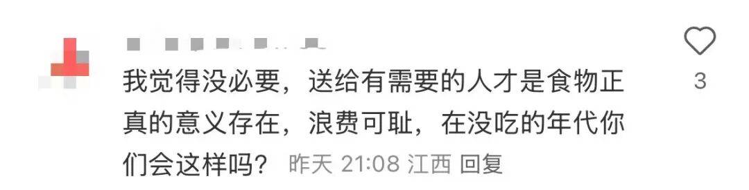 看着心疼<strong></p>
<p>传奇</strong>！上海网红店将没卖掉的面包整框扔了？网友吵翻