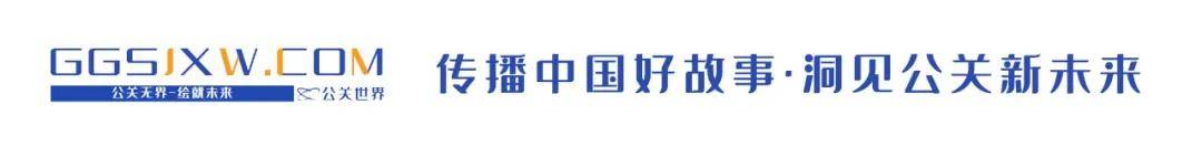 西贝预制菜风波：从强硬起诉到全面整改<strong></p>
<p>传奇</strong>，你怎么看？