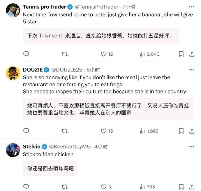 美国网球选手公开吐槽中国菜后连夜发视频致歉<strong></p>
<p>十大fil币虚拟币排行</strong>，称中国之行体验美好，并诚挚道歉