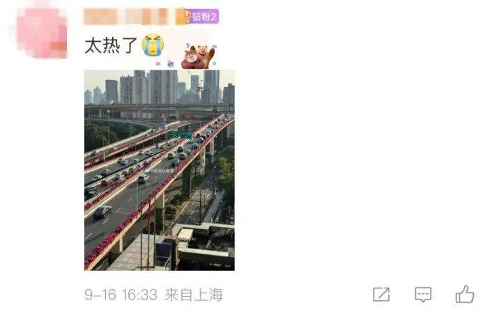 上海天气马上大转折<strong></p>
<p>十大fil币虚拟币排行</strong>！下午大到暴雨携凉风来袭！还有新台风正在酝酿…