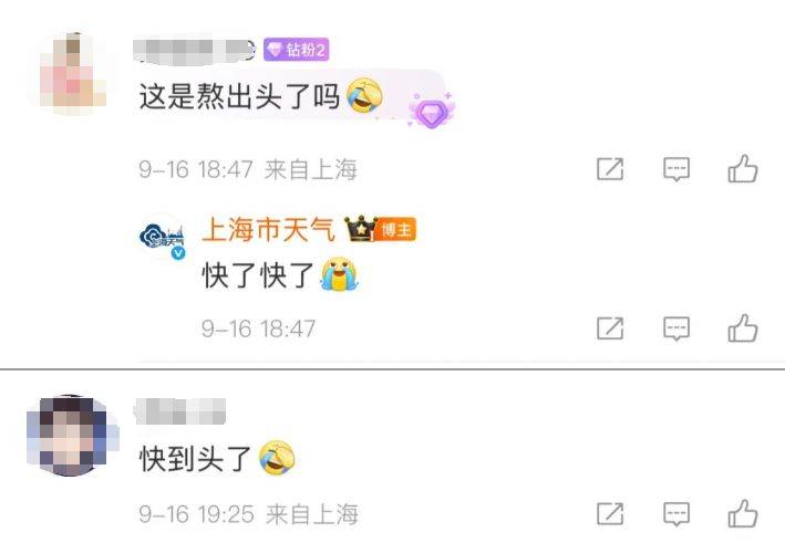 上海天气马上大转折<strong></p>
<p>十大fil币虚拟币排行</strong>！下午大到暴雨携凉风来袭！还有新台风正在酝酿…