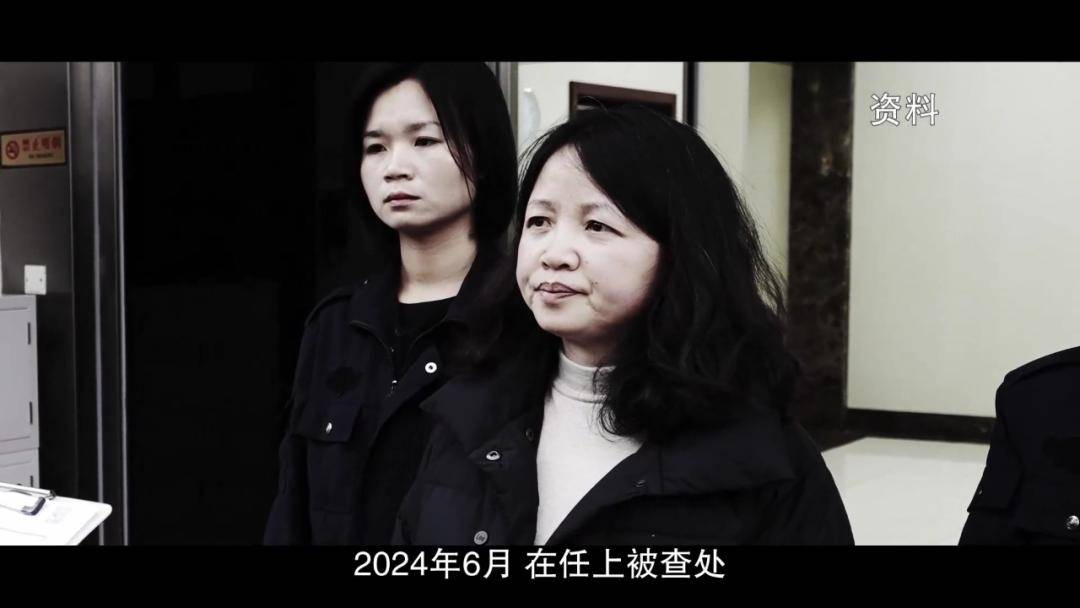女厅官当场认罪！对省委原书记妻子唯命是从<strong></p>
<p>十大fil币虚拟币排行</strong>，花850万装修别墅
