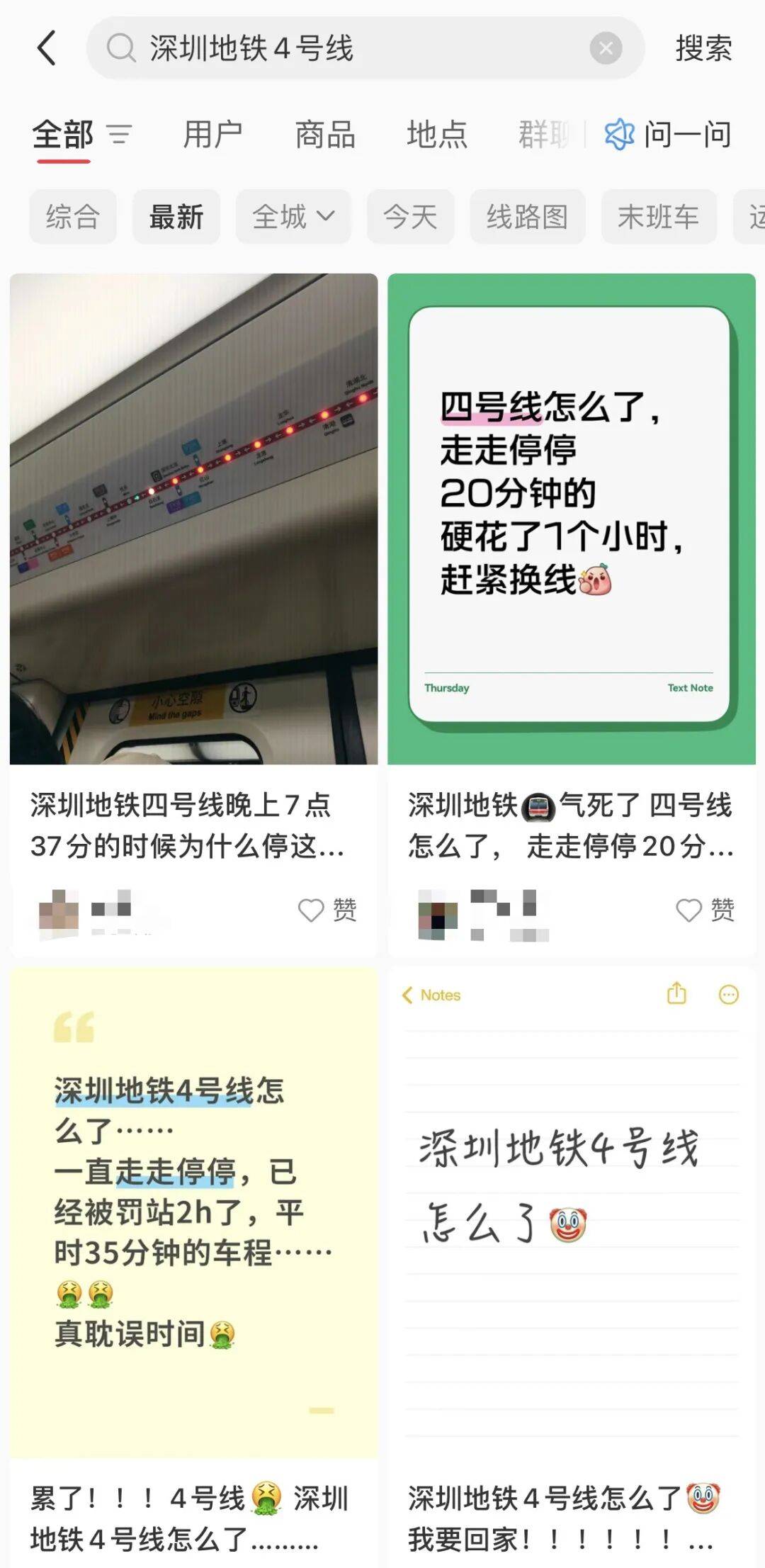 挤爆！深圳一地铁线晚高峰又出故障<strong></p>
<p>虚拟币产生方法</strong>，网友：快一小时三个站没走完