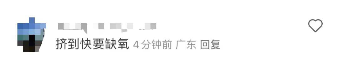 挤爆！深圳一地铁线晚高峰又出故障<strong></p>
<p>虚拟币产生方法</strong>，网友：快一小时三个站没走完