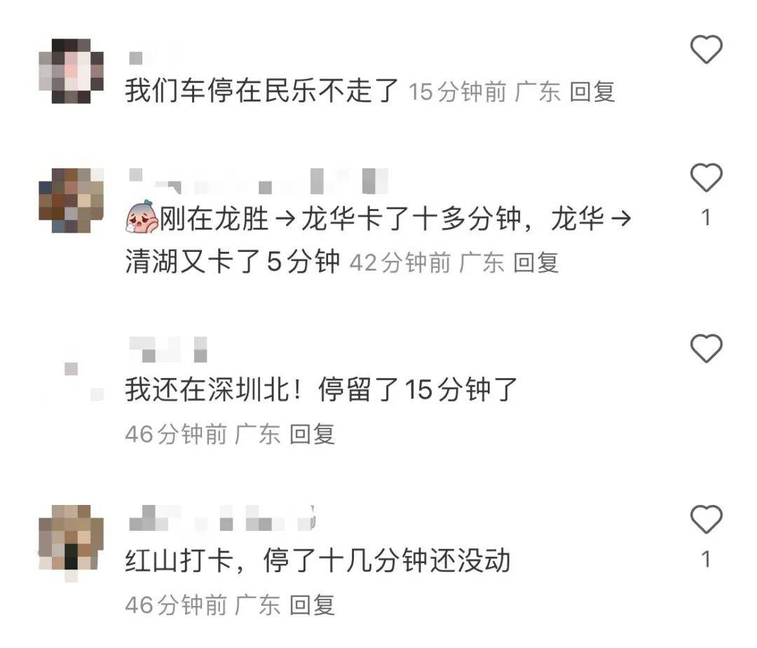 挤爆！深圳一地铁线晚高峰又出故障<strong></p>
<p>虚拟币产生方法</strong>，网友：快一小时三个站没走完