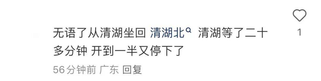 挤爆！深圳一地铁线晚高峰又出故障<strong></p>
<p>虚拟币产生方法</strong>，网友：快一小时三个站没走完