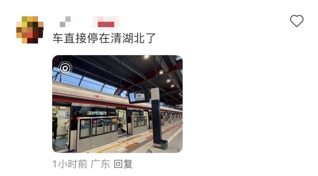 挤爆！深圳一地铁线晚高峰又出故障<strong></p>
<p>虚拟币产生方法</strong>，网友：快一小时三个站没走完