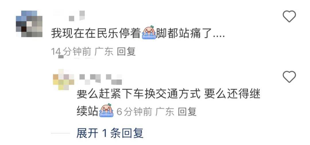 挤爆！深圳一地铁线晚高峰又出故障<strong></p>
<p>虚拟币产生方法</strong>，网友：快一小时三个站没走完
