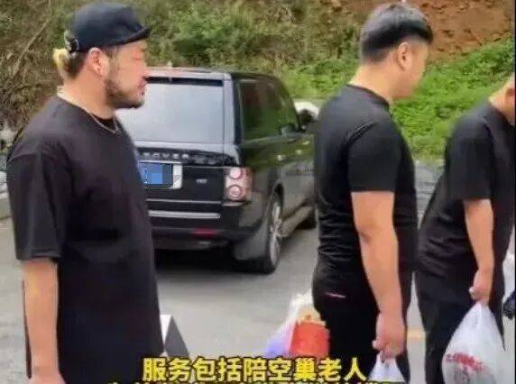 一单500到2500元<strong></p>
<p>虚拟币产生方法</strong>，月入过万，“外包儿女”火了
