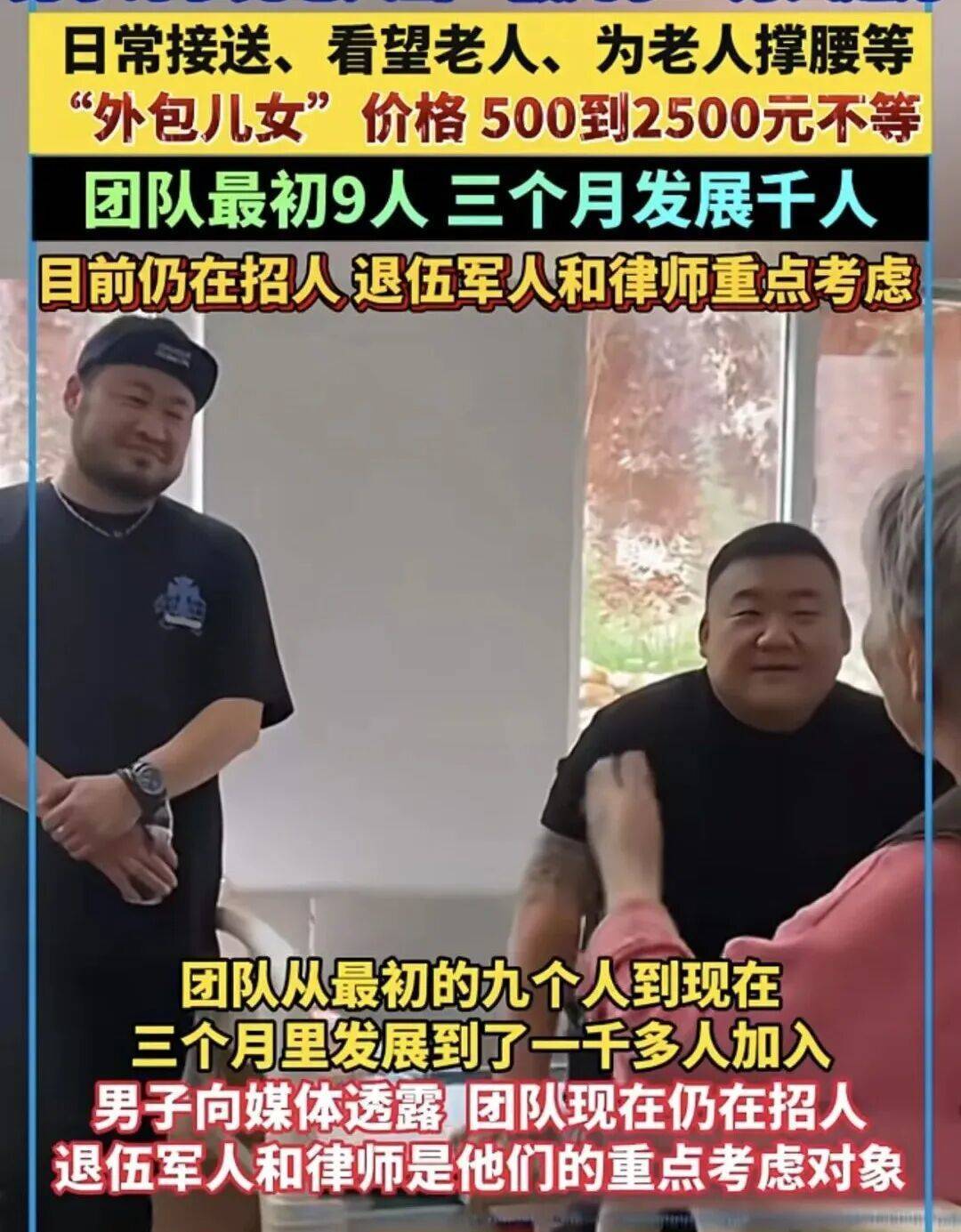 一单500到2500元<strong></p>
<p>虚拟币产生方法</strong>，月入过万，“外包儿女”火了