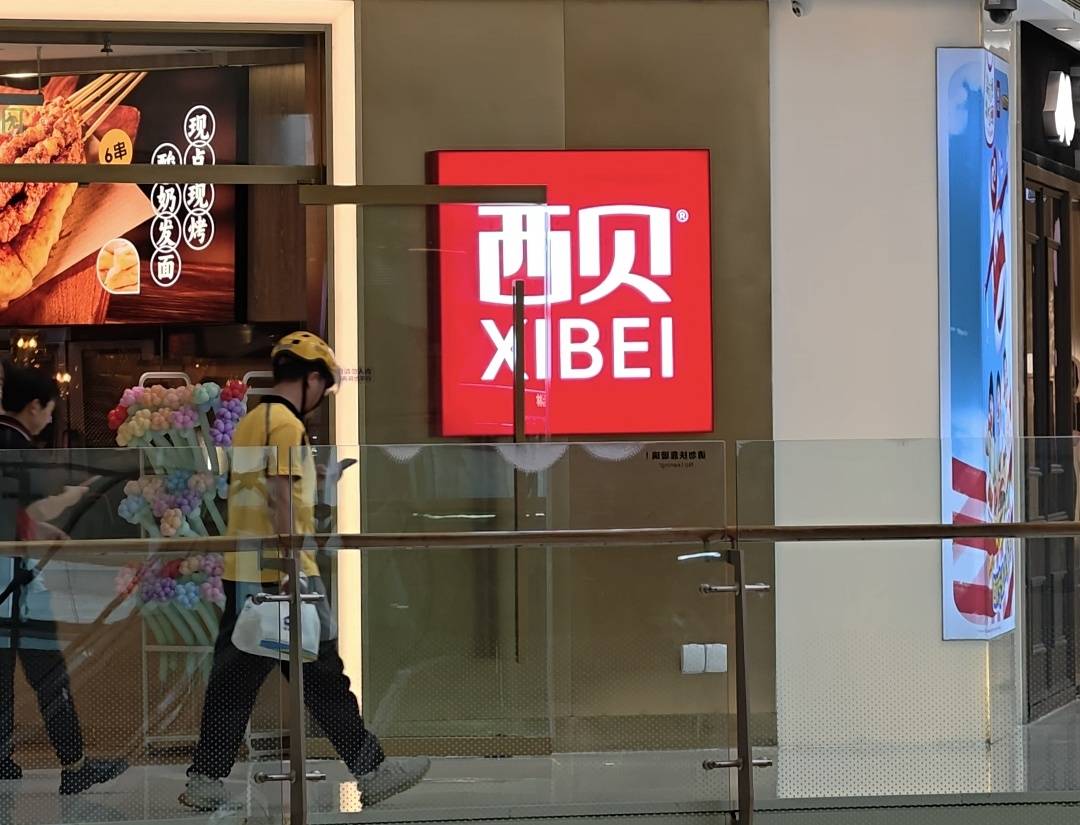 预制菜风波后<strong></p>
<p>虚拟币产生方法</strong>，西贝一门店称大豆油已全部更换，门店师傅正接受菜品标准培训
