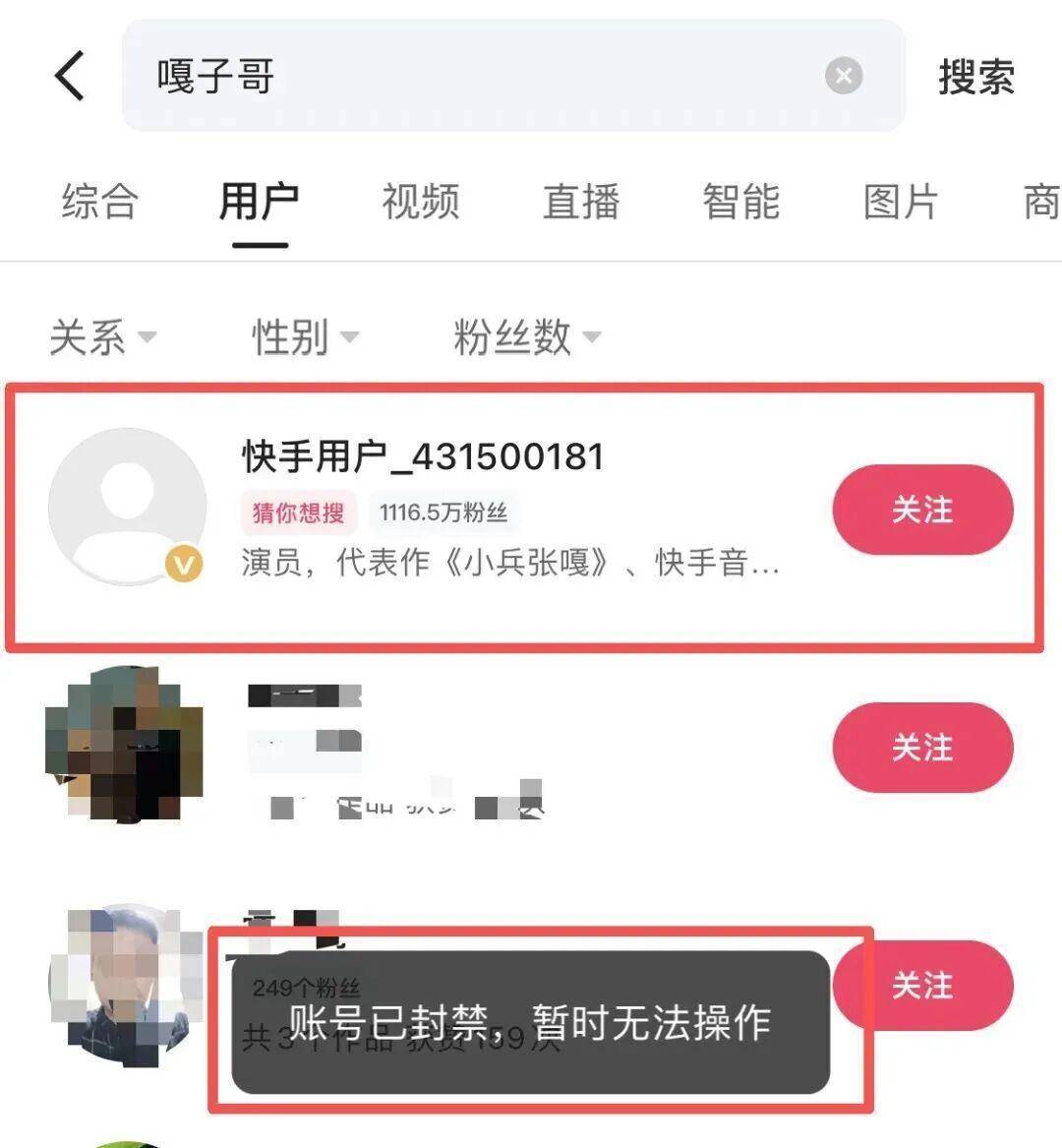 “嘎子哥”被行拘<strong></p>
<p>虚拟币产生方法</strong>，中青评论：“国民童星”更该爱惜羽毛