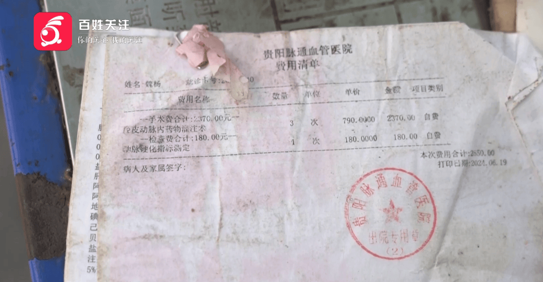 心酸！12岁男孩“独居”贵阳一安置房内<strong></p>
<p>虚拟币产生方法</strong>，父亲回应：迫于无奈，因为……