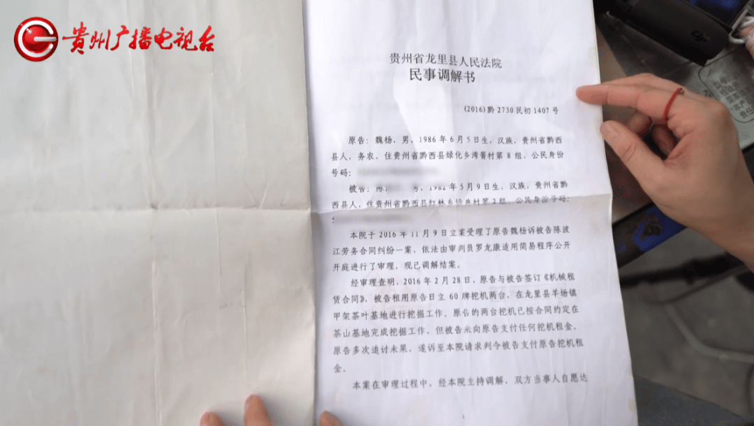 心酸！12岁男孩“独居”贵阳一安置房内<strong></p>
<p>虚拟币产生方法</strong>，父亲回应：迫于无奈，因为……
