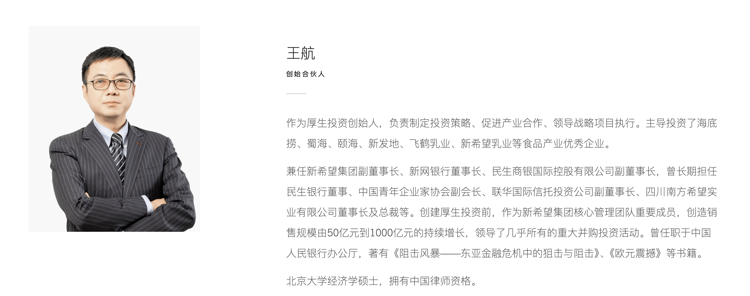 起底上海校园餐争议供应商绿捷：8月中标27个项目<strong></p>
<p>虚拟币产生方法</strong>，背后资本到底是谁？