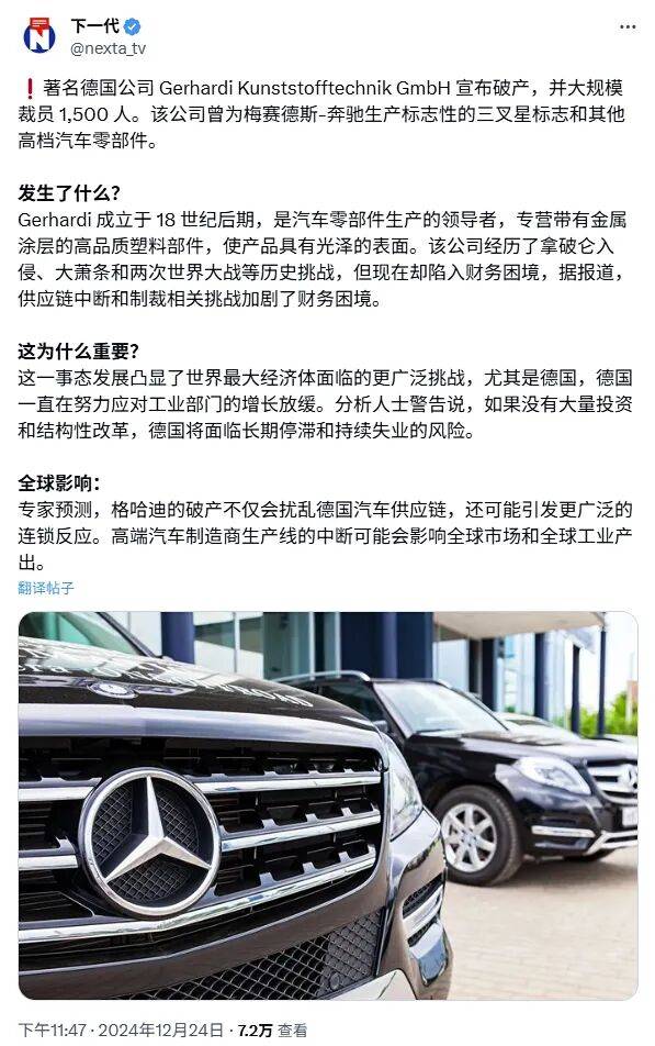 德国的世界第一<strong></p>
<p>虚拟币产生方法</strong>，正在批量阵亡