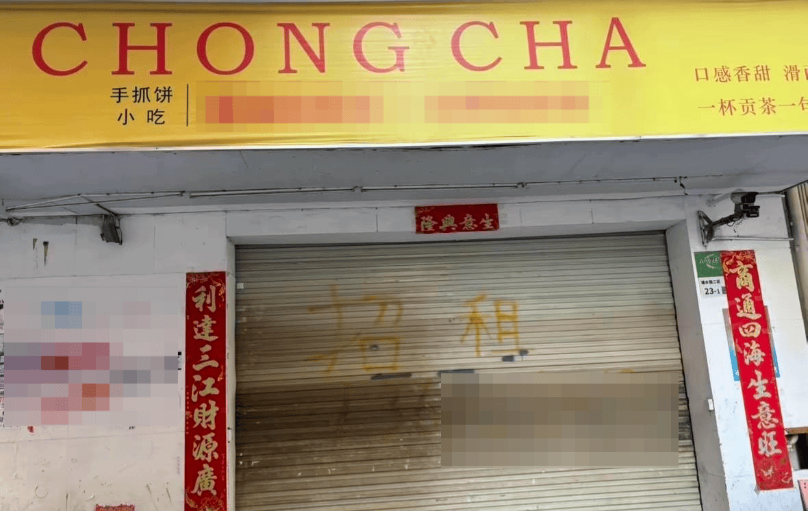 深圳一奶茶店员工脱下拖鞋放进小料盆<strong></p>
<p>虚拟币产生方法</strong>，店长称其第一天上班已被警方带走 “贡茶总部”否认是加盟店