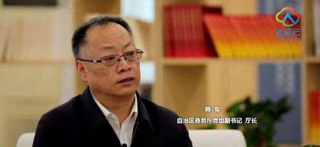 涉嫌严重违纪违法！陈军<strong></p>
<p>虚拟币产生方法</strong>，任上被查