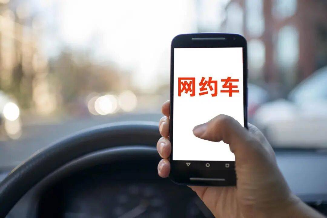 50多岁网约车司机询问乘客性经历被永久封号<strong></p>
<p>虚拟币产生方法</strong>，3年后起诉平台要求撤销封禁处罚决定，法院驳回