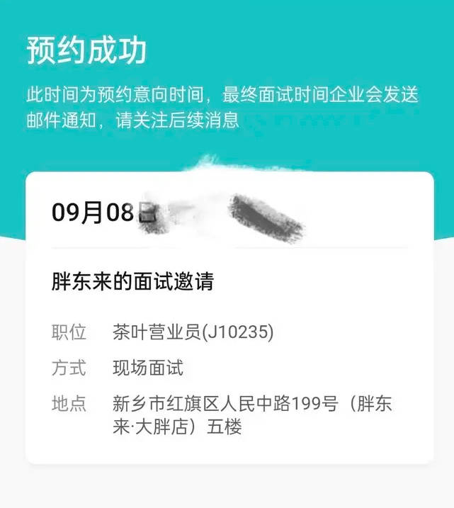 高校老师跨省应聘胖东来收银员<strong></p>
<p>虚拟币产生方法</strong>，现场考算账