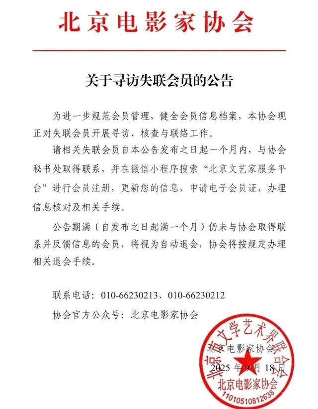 邓超等演员失联被公示<strong></p>
<p>虚拟币产生方法</strong>，最新回应！
