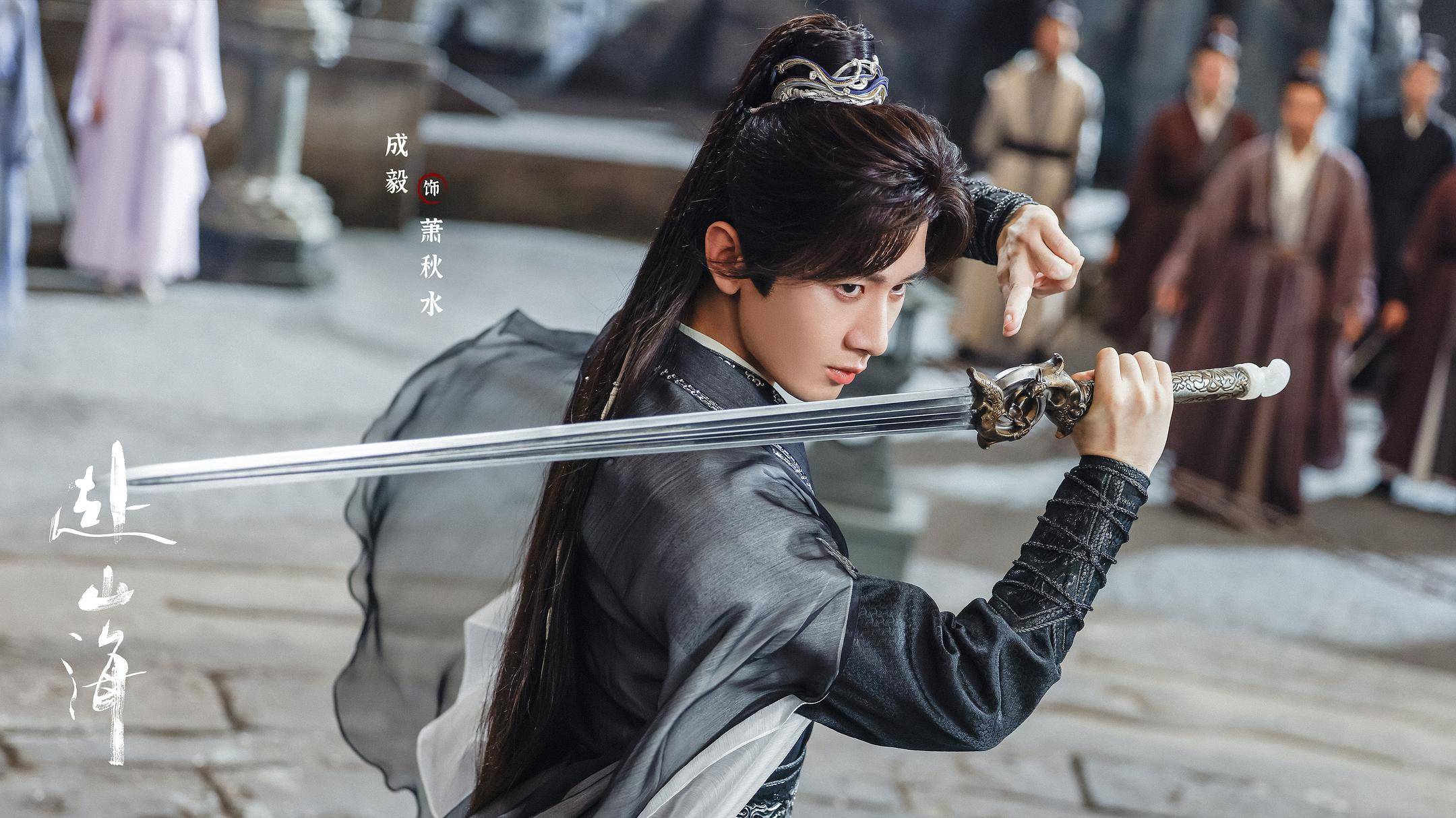 《赴山海》口碑争议背后<strong></p>
<p>虚拟币产生方法</strong>，男频剧“轻喜风”已成口碑老大难