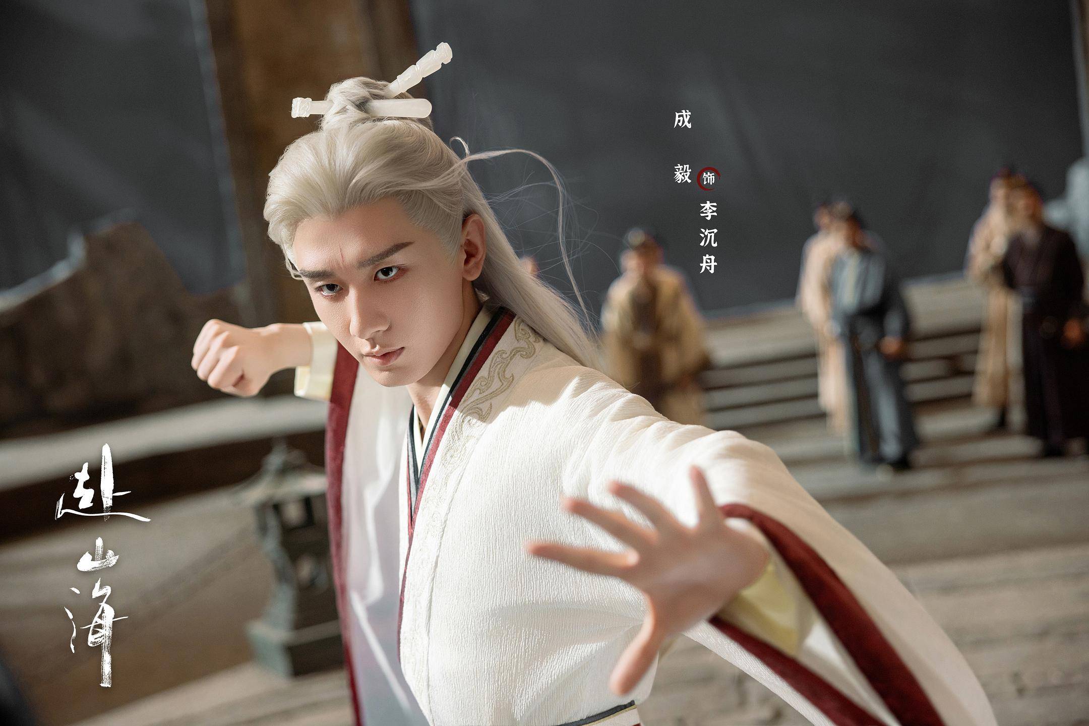 《赴山海》口碑争议背后<strong></p>
<p>虚拟币产生方法</strong>，男频剧“轻喜风”已成口碑老大难