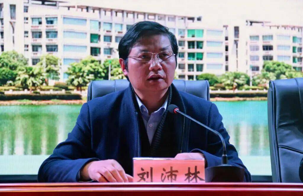 严重违纪违法<strong></p>
<p>世界最大虚拟币机</strong>，刘沛林被查