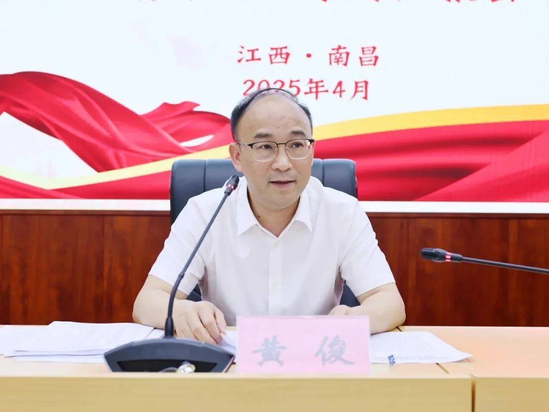跨省履新不到一年<strong></p>
<p>世界最大虚拟币机</strong>，江西省林业局局长黄俊任省住建厅党组书记
