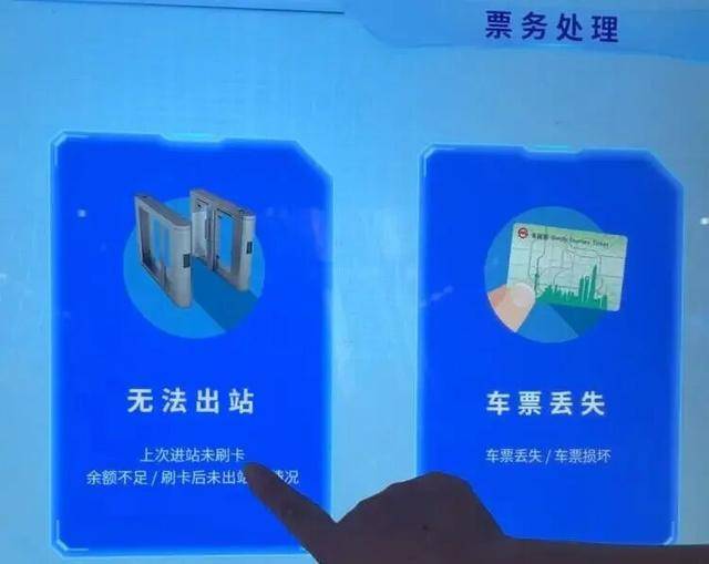 上海地铁宣布：正式投入使用<strong></p>
<p>世界最大虚拟币机</strong>！市民激动：通行时间缩短一半
