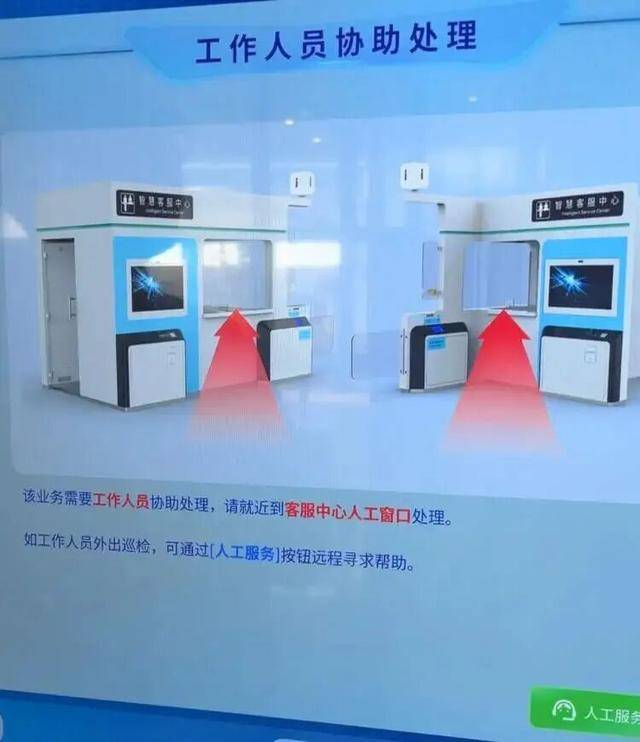 上海地铁宣布：正式投入使用<strong></p>
<p>世界最大虚拟币机</strong>！市民激动：通行时间缩短一半