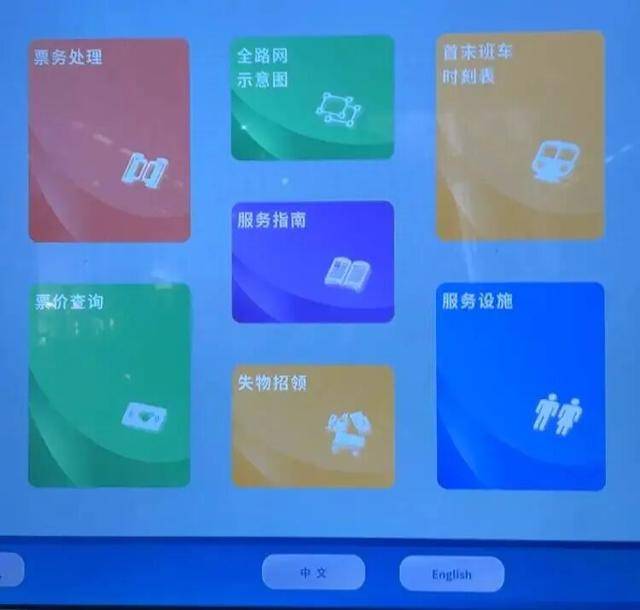 上海地铁宣布：正式投入使用<strong></p>
<p>世界最大虚拟币机</strong>！市民激动：通行时间缩短一半