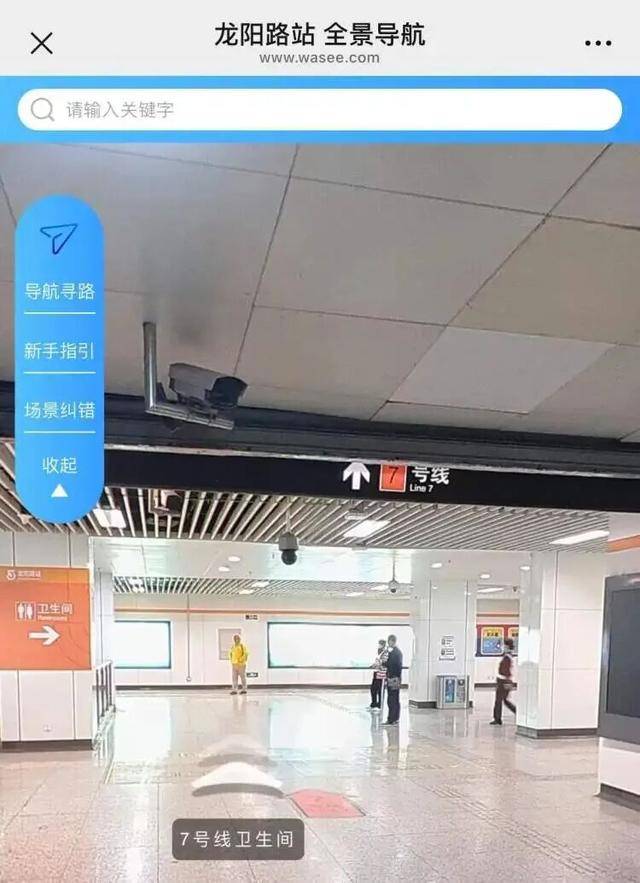 上海地铁宣布：正式投入使用<strong></p>
<p>世界最大虚拟币机</strong>！市民激动：通行时间缩短一半