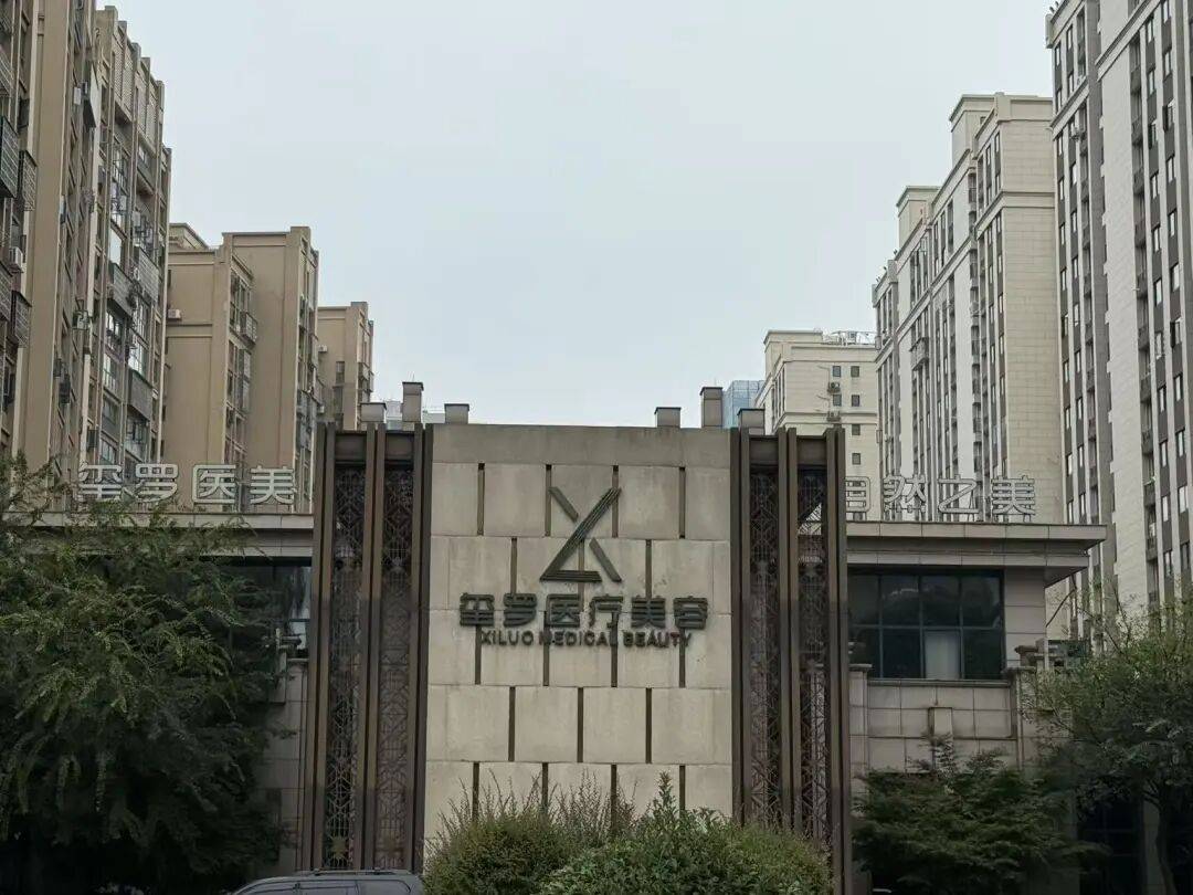 长沙一资产上亿女老板突然失联<strong></p>
<p>世界最大虚拟币机</strong>，公司关闭，疑被骗去泰国，多方回应