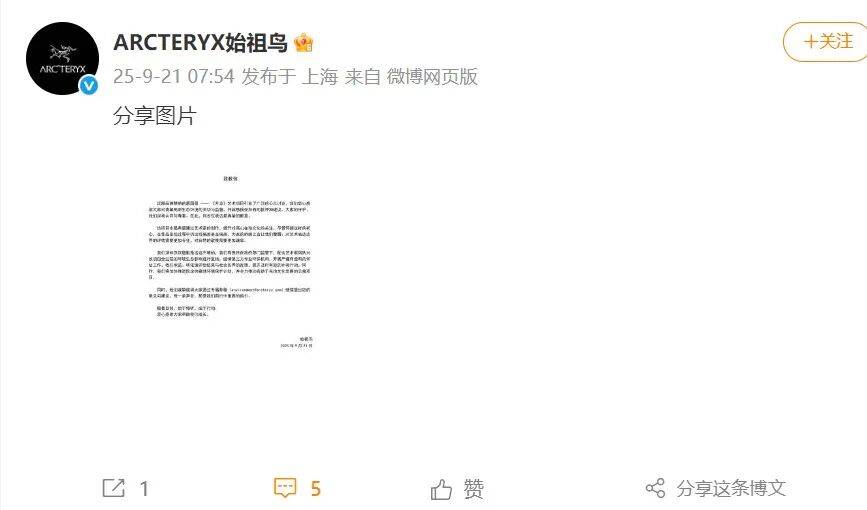 高原烟花秀引关注<strong></p>
<p>世界最大虚拟币机</strong>！官方通报！蔡国强、某某鸟品牌致歉！