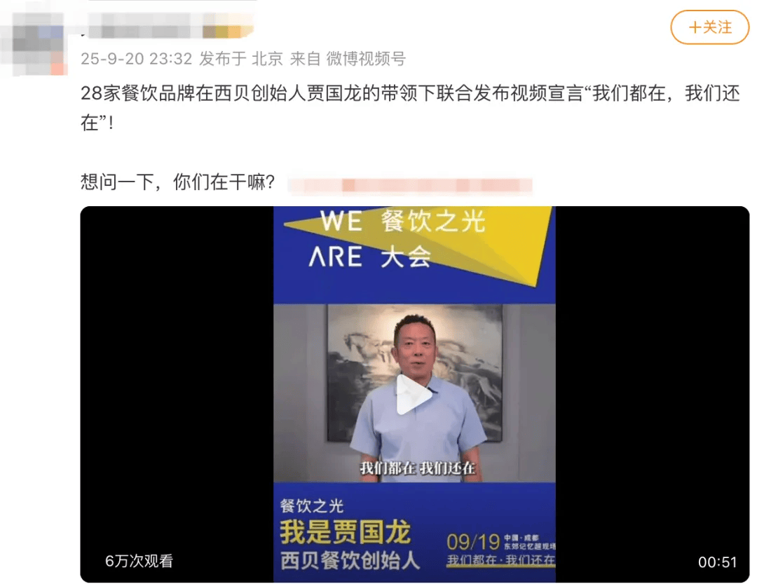 罗永浩发文谈“28家餐饮支持西贝”<strong></p>
<p>世界最大虚拟币机</strong>，“这个谣传传得太广了，我必须站出来帮忙澄清一下”