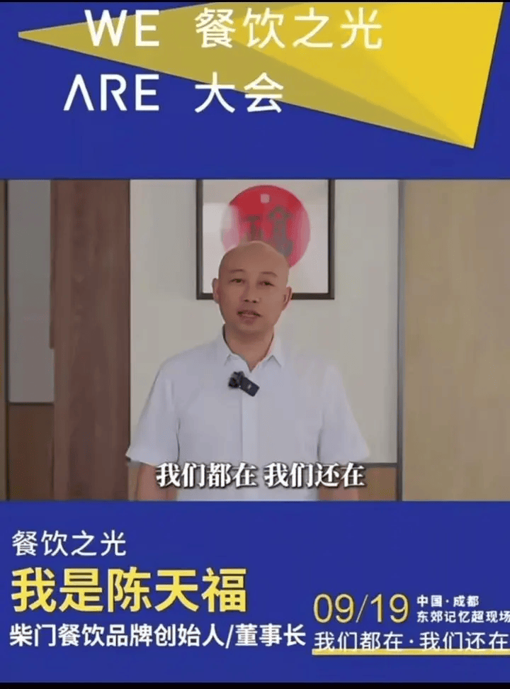 罗永浩发文谈“28家餐饮支持西贝”<strong></p>
<p>世界最大虚拟币机</strong>，“这个谣传传得太广了，我必须站出来帮忙澄清一下”