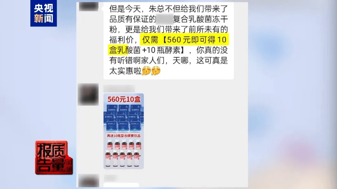 曝光了<strong></p>
<p>虚拟币发电是咋回事</strong>，全是假的！网友怒了：太可恶