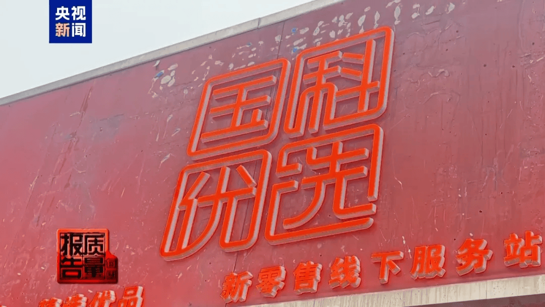 曝光了<strong></p>
<p>虚拟币发电是咋回事</strong>，全是假的！网友怒了：太可恶