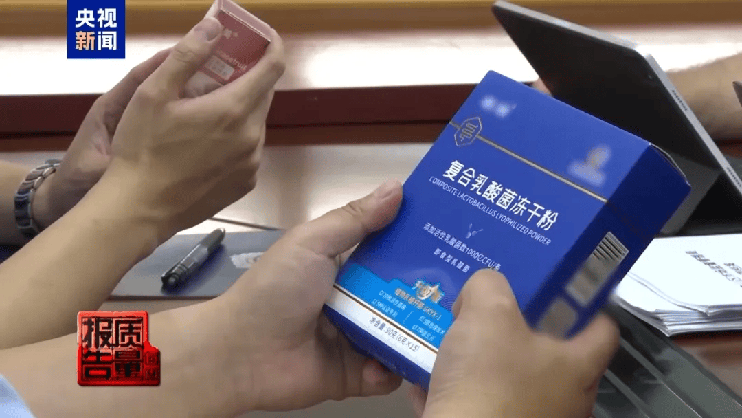 曝光了<strong></p>
<p>虚拟币发电是咋回事</strong>，全是假的！网友怒了：太可恶