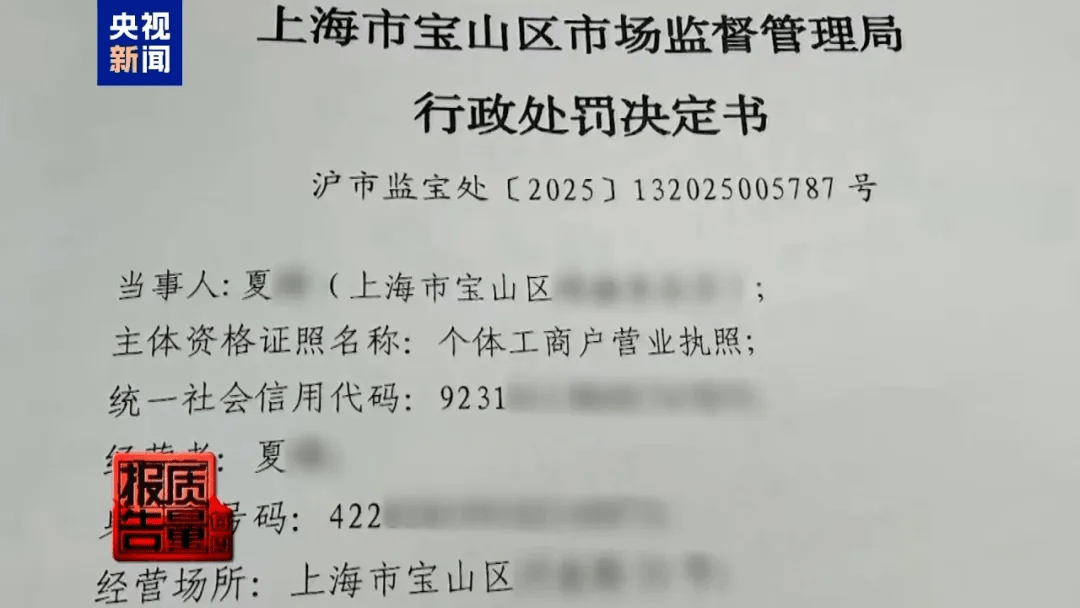 曝光了<strong></p>
<p>虚拟币发电是咋回事</strong>，全是假的！网友怒了：太可恶