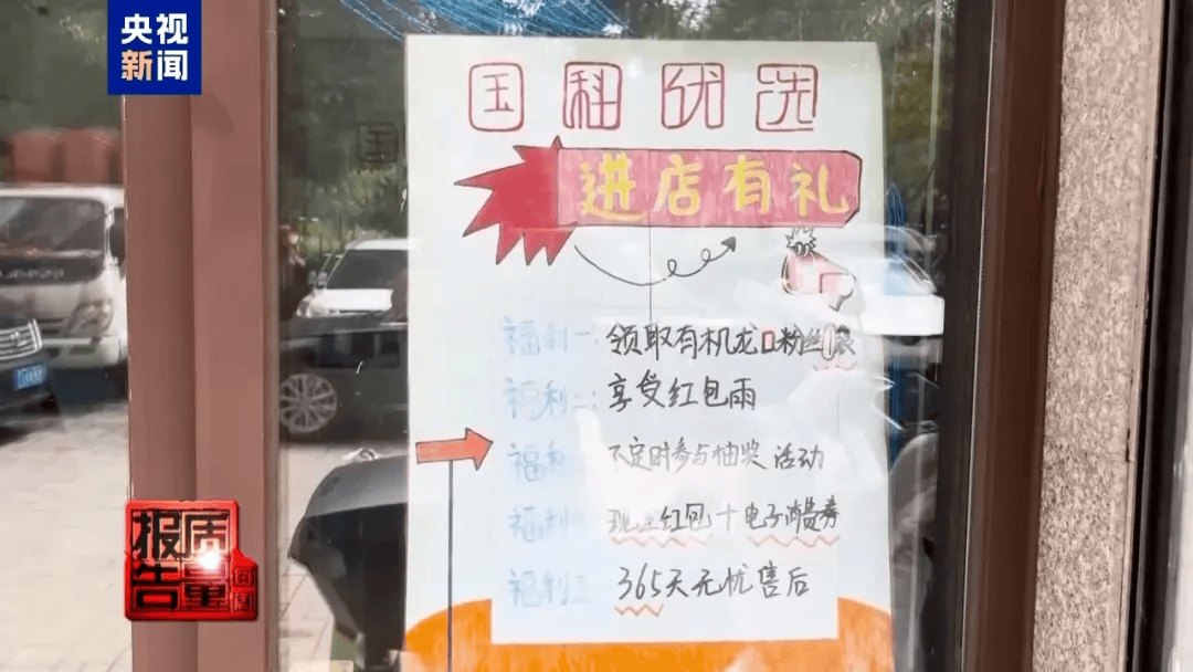 曝光了<strong></p>
<p>虚拟币发电是咋回事</strong>，全是假的！网友怒了：太可恶