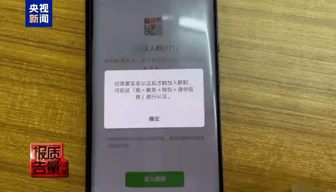 曝光了<strong></p>
<p>虚拟币发电是咋回事</strong>，全是假的！网友怒了：太可恶