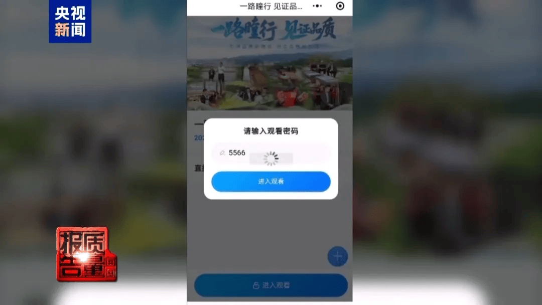 曝光了<strong></p>
<p>虚拟币发电是咋回事</strong>，全是假的！网友怒了：太可恶
