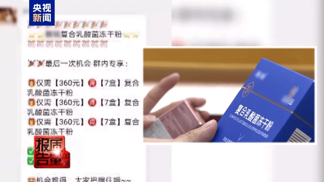 曝光了<strong></p>
<p>虚拟币发电是咋回事</strong>，全是假的！网友怒了：太可恶