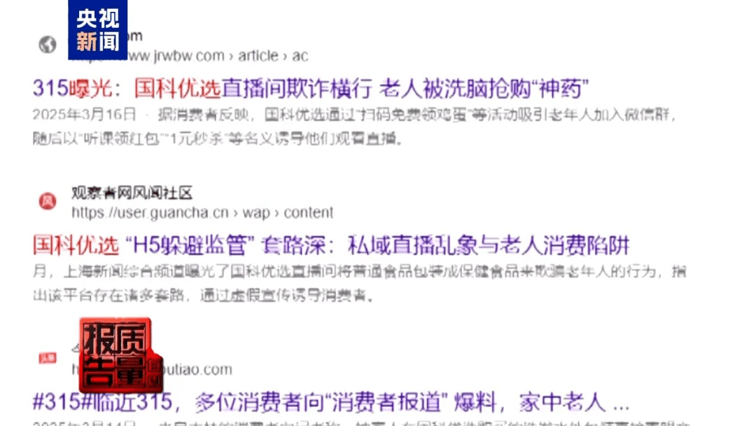 曝光了<strong></p>
<p>虚拟币发电是咋回事</strong>，全是假的！网友怒了：太可恶
