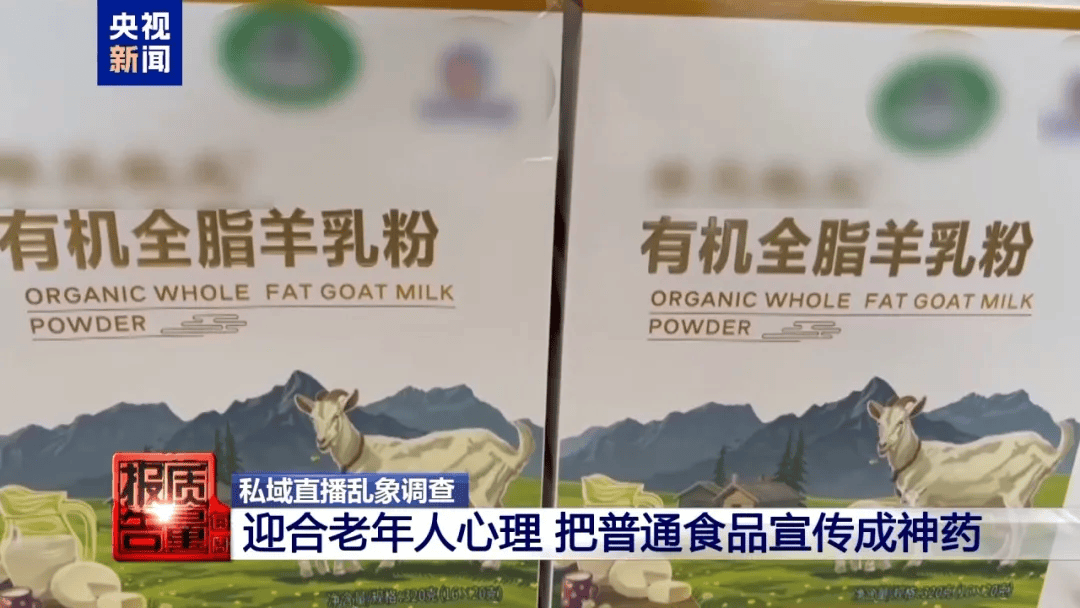 曝光了<strong></p>
<p>虚拟币发电是咋回事</strong>，全是假的！网友怒了：太可恶