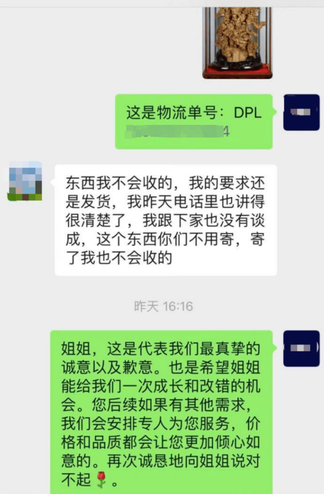 268万翡翠标错价按26.8万卖出 拒发货被判赔50万 商家：公司半年白干了<strong></p>
<p>虚拟币发电是咋回事</strong>，已上诉