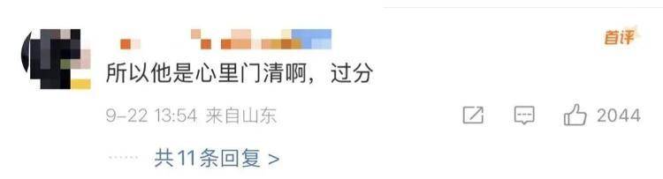 “感谢大家支持我大闹天宫……”蔡国强烟花秀现场感言视频披露<strong></p>
<p>虚拟币发电是咋回事</strong>，又遭质疑！